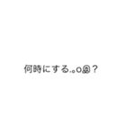 天才頑張れ（個別スタンプ：3）