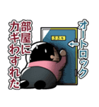 需要無視おじさんの日常（個別スタンプ：6）