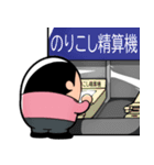 需要無視おじさんの日常（個別スタンプ：9）