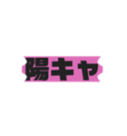 オジクサっ（新語）2021（個別スタンプ：3）