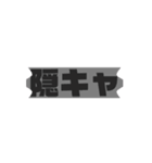 オジクサっ（新語）2021（個別スタンプ：4）