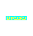 オジクサっ（新語）2021（個別スタンプ：5）