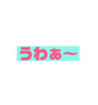 オジクサっ（新語）2021（個別スタンプ：8）