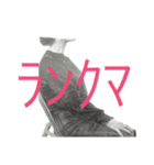 可愛いょね❕（個別スタンプ：4）