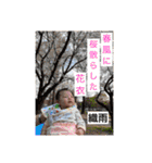 織雨スタンプ⸜❤︎⸝‍（個別スタンプ：25）