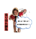 織雨スタンプ⸜❤︎⸝‍（個別スタンプ：30）
