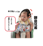 織雨スタンプ⸜❤︎⸝‍（個別スタンプ：31）