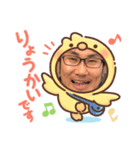 チープラ（個別スタンプ：3）