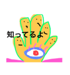 ライフイズ・カオス（個別スタンプ：12）