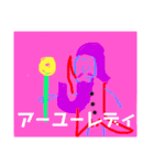 ライフイズ・カオス（個別スタンプ：16）