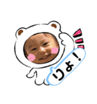 haru.y.stamp（個別スタンプ：5）