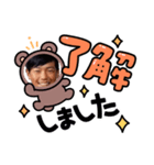 おりた（個別スタンプ：3）