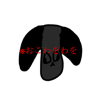 わをわをすたんぷ（個別スタンプ：6）
