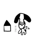 わをわをすたんぷ（個別スタンプ：7）