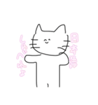 おかなすいてぃぃ（個別スタンプ：5）