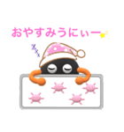 おーい！うにくろくん（個別スタンプ：3）
