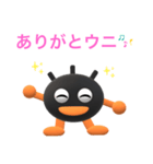 おーい！うにくろくん（個別スタンプ：4）