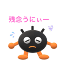 おーい！うにくろくん（個別スタンプ：5）