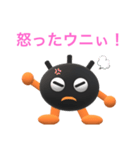おーい！うにくろくん（個別スタンプ：7）
