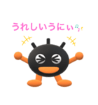 おーい！うにくろくん（個別スタンプ：9）