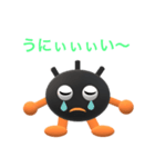 おーい！うにくろくん（個別スタンプ：10）