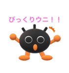 おーい！うにくろくん（個別スタンプ：11）