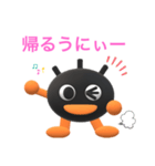おーい！うにくろくん（個別スタンプ：14）