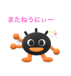 おーい！うにくろくん（個別スタンプ：16）