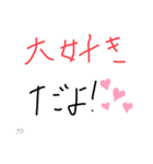 理系仕事しろ（個別スタンプ：22）