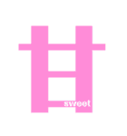 Express In Kanji 2（個別スタンプ：12）