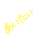 Haseko STAMP（個別スタンプ：3）