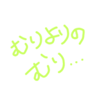 Haseko STAMP（個別スタンプ：6）