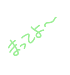 Haseko STAMP（個別スタンプ：7）