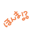 Haseko STAMP（個別スタンプ：8）