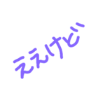 Haseko STAMP（個別スタンプ：12）