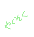 Haseko STAMP（個別スタンプ：13）