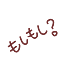 Haseko STAMP（個別スタンプ：14）
