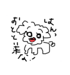 ミナプー（個別スタンプ：1）