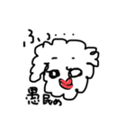 ミナプー（個別スタンプ：6）