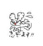 ミナプー（個別スタンプ：8）
