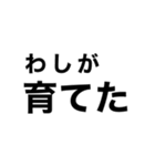 推しが尊いときのスタンプ（個別スタンプ：13）