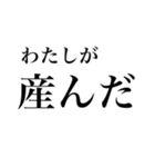 推しが尊いときのスタンプ（個別スタンプ：14）