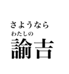 推しが尊いときのスタンプ（個別スタンプ：16）