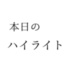 推しが尊いときのスタンプ（個別スタンプ：22）