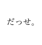 推しが尊いときのスタンプ（個別スタンプ：39）