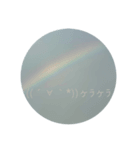 カラフルの世界（個別スタンプ：6）