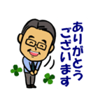 笑顔の中高年13 あいさつ編（個別スタンプ：3）