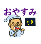 笑顔の中高年13 あいさつ編（個別スタンプ：11）