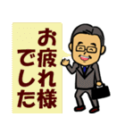 笑顔の中高年13 あいさつ編（個別スタンプ：15）