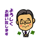 笑顔の中高年13 あいさつ編（個別スタンプ：18）